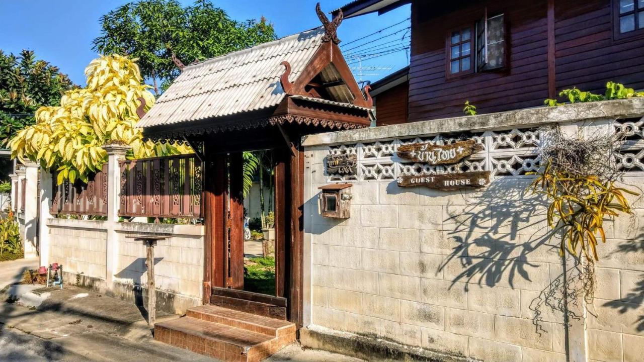 Banthai Guesthouse Phetchaburi Extérieur photo